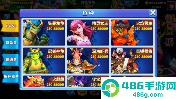 姚记捕鱼微信登录版下载安装
