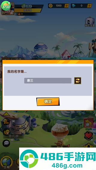 魔导英雄传说0.1折最新版本下载