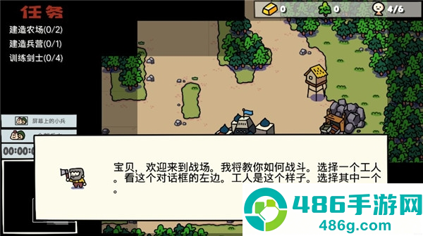 卡通战争2游戏最新版