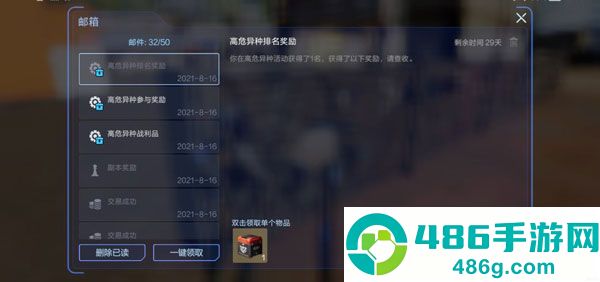 星球重启vivo版本