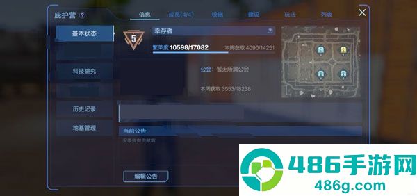 星球重启vivo版本
