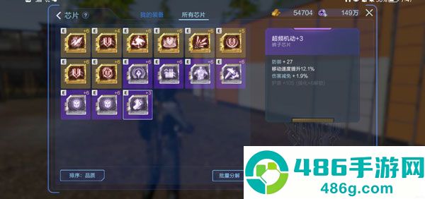 星球重启vivo版本