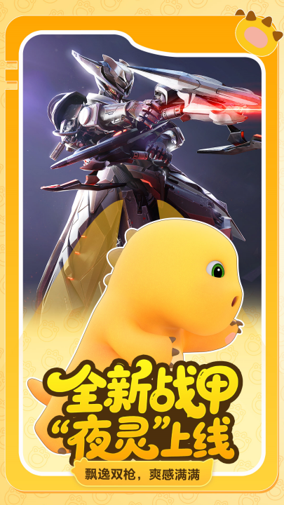 星球重启