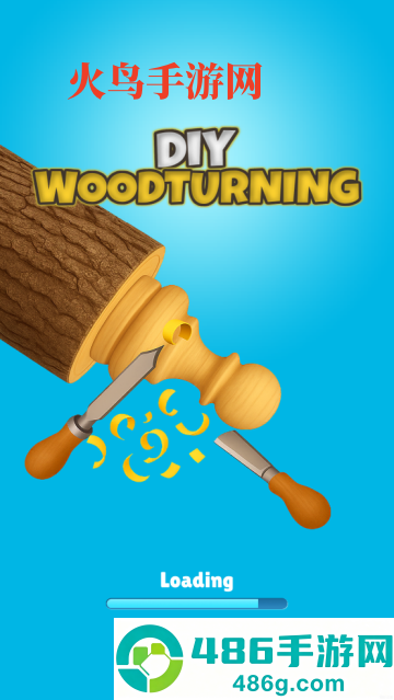 DIY木工小游戏(DIY Woodturning)