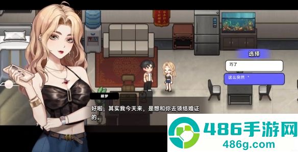 中国式相亲游戏移植版下载(中国式成长)