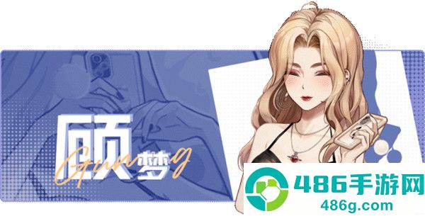 中国式相亲游戏移植版下载(中国式成长)