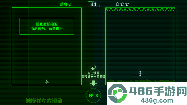 brain split脑裂