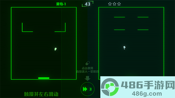 brain split脑裂