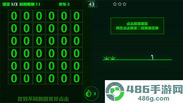 brain split脑裂