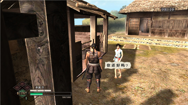 侍道3