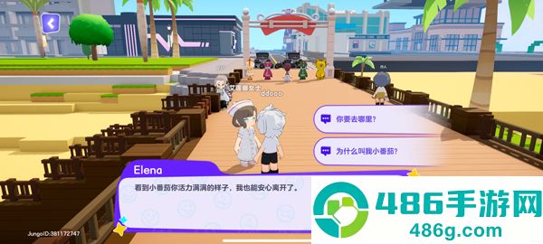JungoJam官方正版(丛林狂欢安装器)