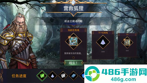 战争宝石手游(Gems of War)