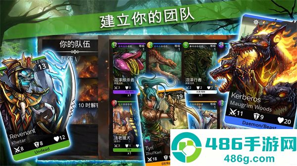 战争宝石手游(Gems of War)