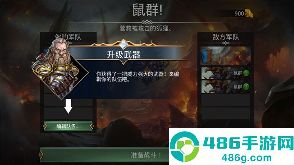 战争宝石手游(Gems of War)