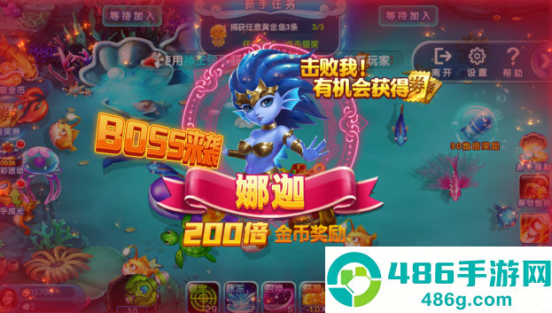 捕鱼侠3d官方正版下载