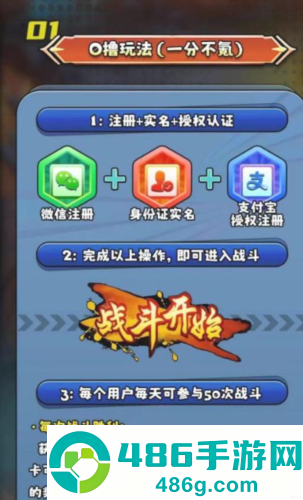 只有战斗游戏手机版
