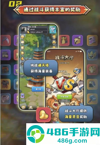 只有战斗游戏手机版