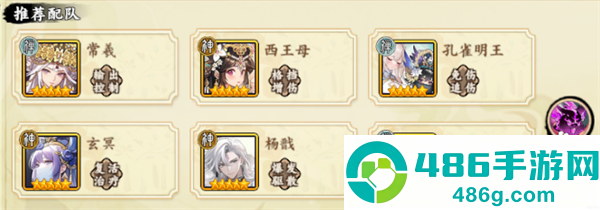肖邦大冒险手游
