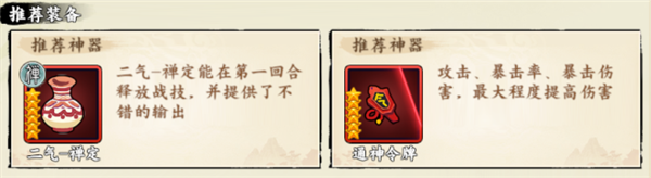 肖邦大冒险手游