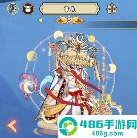 肖邦大冒险手游
