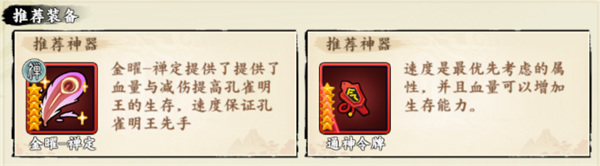 肖邦大冒险手游