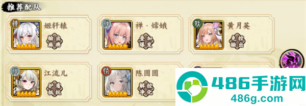 肖邦大冒险手游