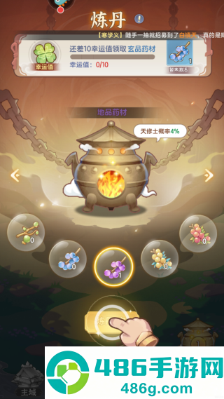 一念永恒少年追梦官方正版