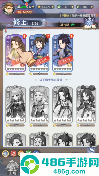 一念永恒少年追梦官方正版