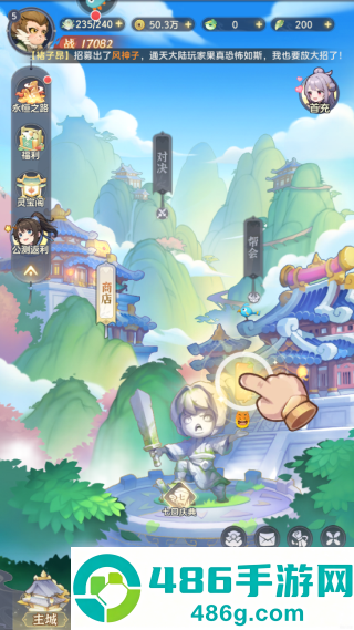一念永恒少年追梦官方正版