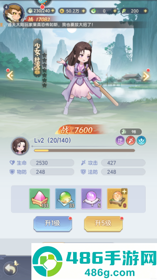 一念永恒少年追梦官方正版
