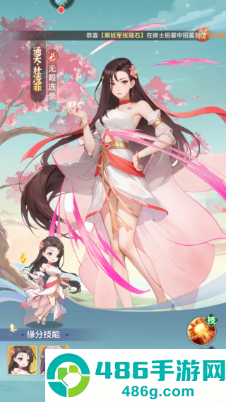 一念永恒少年追梦官方正版