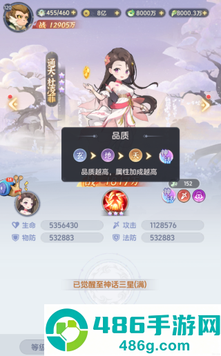 一念永恒少年追梦官方正版