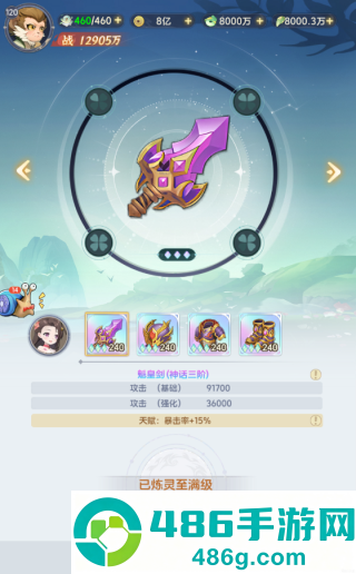 一念永恒少年追梦官方正版