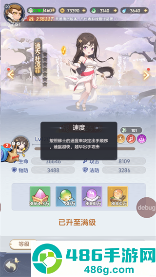 一念永恒少年追梦官方正版