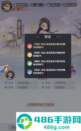 一念永恒少年追梦官方正版