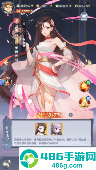 一念永恒少年追梦官方正版