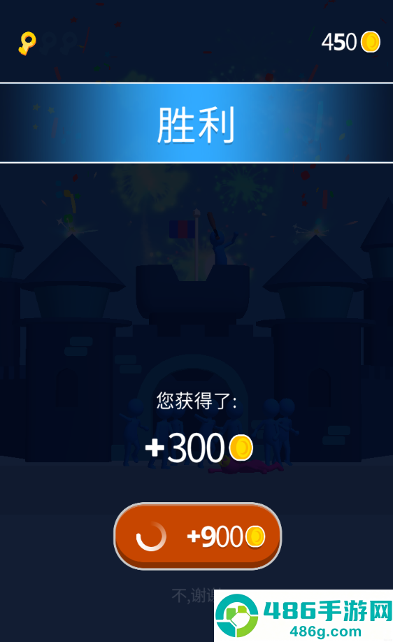 加入和冲突3d游戏