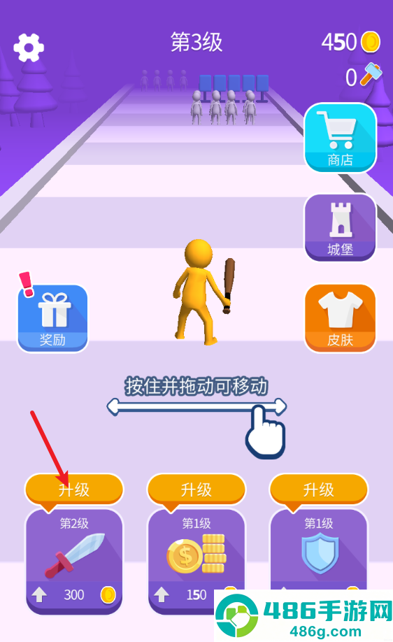 加入和冲突3d游戏