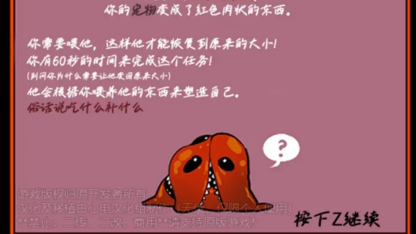 家养宠物