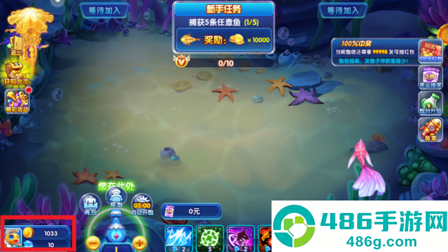 捕鱼掌门人oppo版手游下载