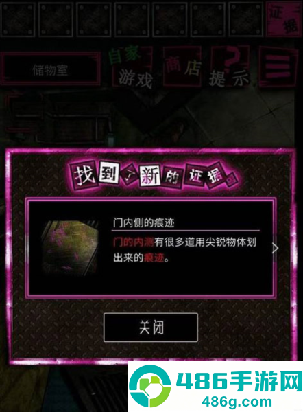 恶狼游戏正篇官方中文版(恶狼游戏 〜Another〜安装器)