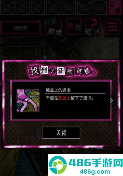 恶狼游戏正篇官方中文版(恶狼游戏 〜Another〜安装器)