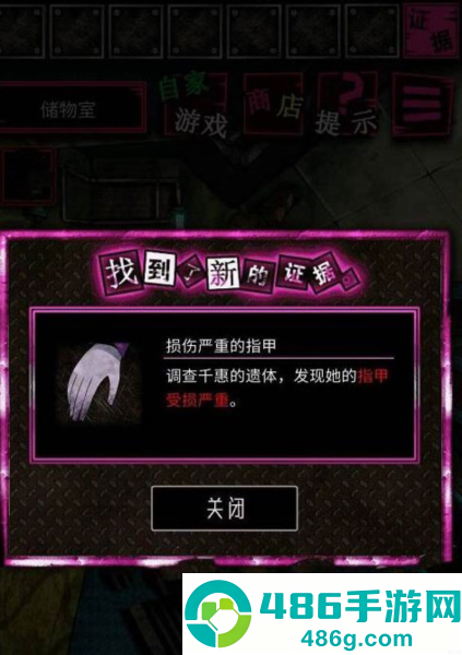 恶狼游戏正篇官方中文版(恶狼游戏 〜Another〜安装器)