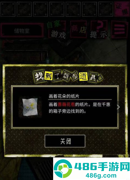 恶狼游戏正篇官方中文版(恶狼游戏 〜Another〜安装器)
