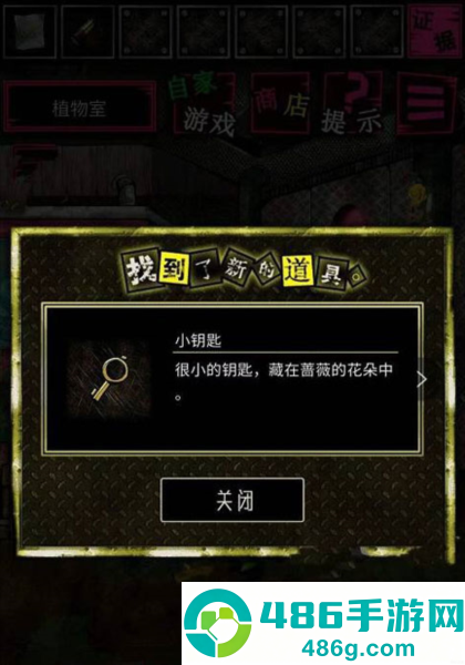 恶狼游戏正篇官方中文版(恶狼游戏 〜Another〜安装器)