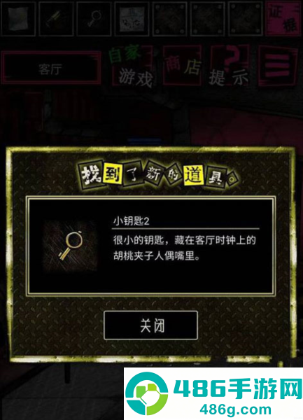 恶狼游戏正篇官方中文版(恶狼游戏 〜Another〜安装器)