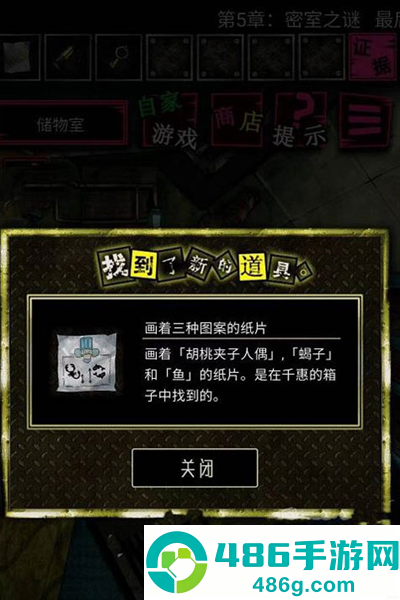 恶狼游戏正篇官方中文版(恶狼游戏 〜Another〜安装器)