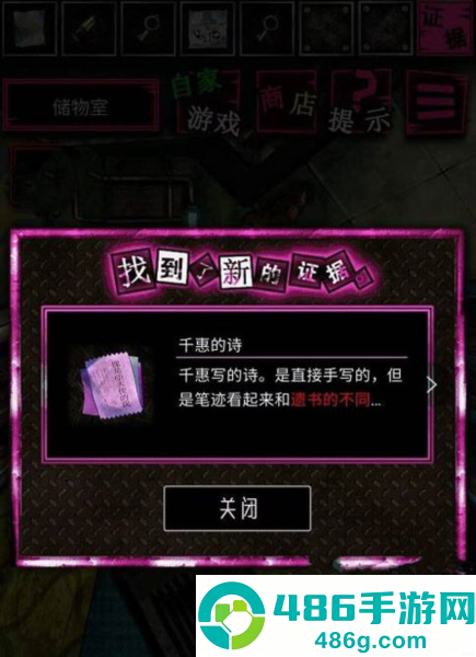 恶狼游戏正篇官方中文版(恶狼游戏 〜Another〜安装器)