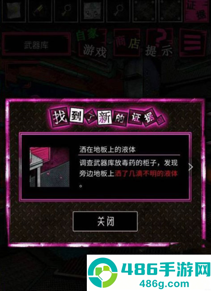 恶狼游戏正篇官方中文版(恶狼游戏 〜Another〜安装器)