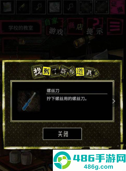 恶狼游戏正篇官方中文版(恶狼游戏 〜Another〜安装器)